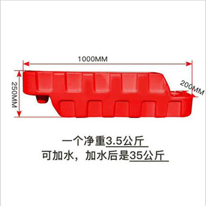 Barrière de sécurité en plastique remplie d'eau pour piste de karting, rouge, blanc, jaune - Product Image 4