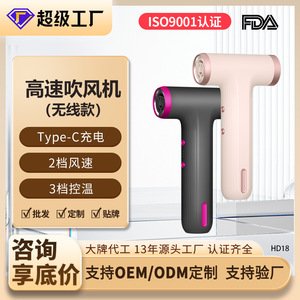 Mini Cordless High-Speed Hair Dryer With Negative Ion Portable Travel Hair Dryer Three Temperature Settings Milky Color - Product Image 4
