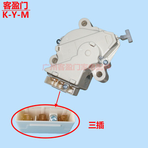 Actuador de motor de drenaje Raleigh QC22-1 para lavadora LG, conector blanco de 3 pines - Product Image 1