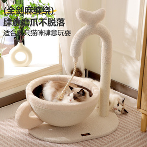 Nueva cama para gatos de sisal, resistente al desgaste y sin pelusas, poste rascador para gatos, adecuado para mascotas domésticas y gatos durante todo el año. - Product Image 1