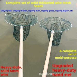 Siêu Cứng Dày Lớn Cá <span class=keywords><strong>Net</strong></span> Set Rắn Tay Cầm Bằng Gỗ Tay <span class=keywords><strong>Net</strong></span> Cho Đánh Bắt Cá Hoàn Chỉnh Lưới Đánh Cá - Product Image 5