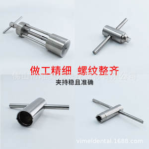 Kit de Reparación de Material Dental, Pieza de Mano de Baja Velocidad, Montaje y Desmontaje No Destructivo, Piezas de Mano de Movimiento Lento con Sistema de Presión para Desmontar - Product Image 2