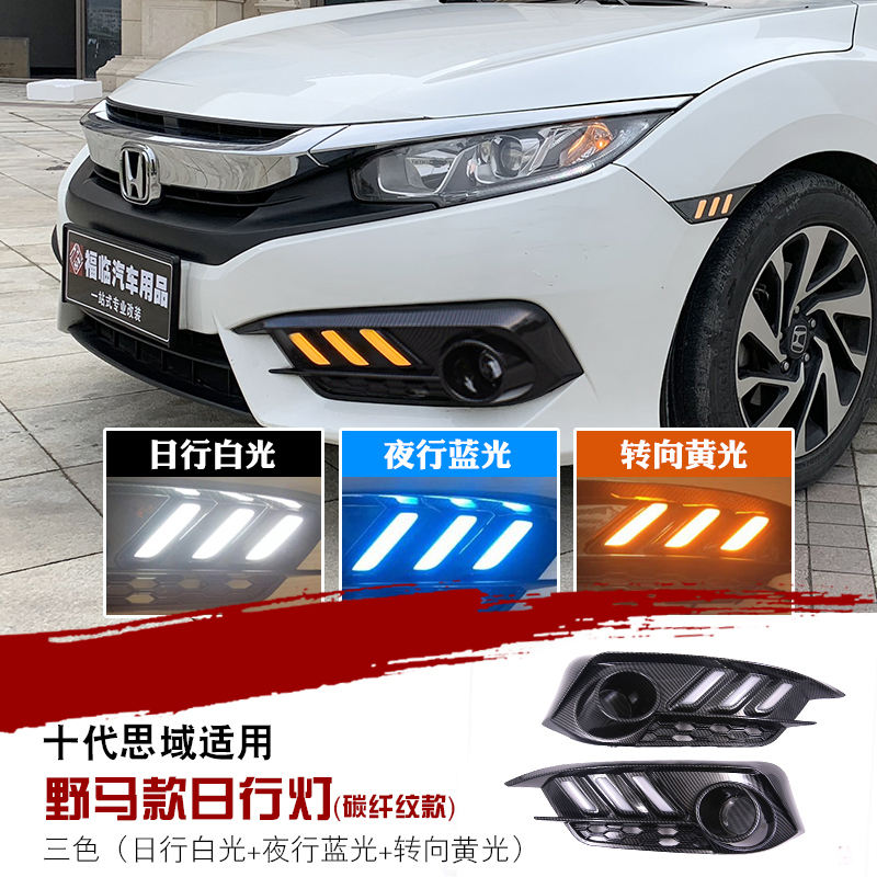 16-18 3color  [black carbon fiber]