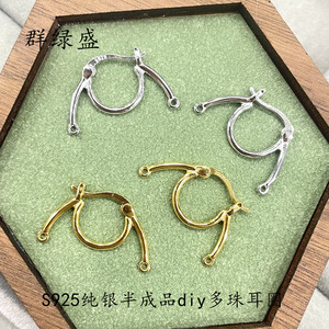 Clips d'oreilles en argent sterling S925 Qunlvsheng, ronds et ajourés, pour la création de bijoux DIY, options couleur or et or blanc - Product Image 4