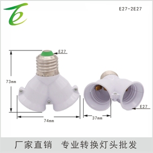 Bán buôn E27 lần lượt 2e27 Đèn chủ một và hai đèn chủ sở hữu đôi đèn chủ E27 lần lượt đôi đầu - Product Image 2