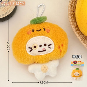 QY Llavero De Gato De Peluche De Algodón Kawaii Colgante Para Mochila Y Bolso Regalo Al Por Mayor - Product Image 5