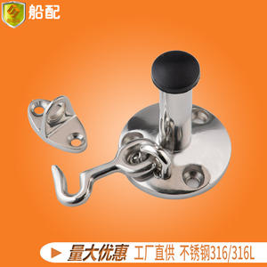 Factory Direct Stainless Steel Doorstops for Home Construction Marine and Yacht <b>Hardware</b> Accessories - Product Image 3