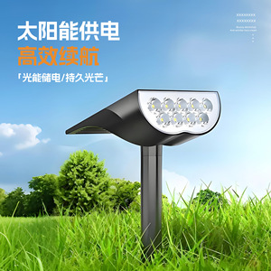 Solar Powered Lawn Spotlights LED Outdoor Waterproof Garden Lighting For Courtyard Villa Landscape Decoration - Product Image 2