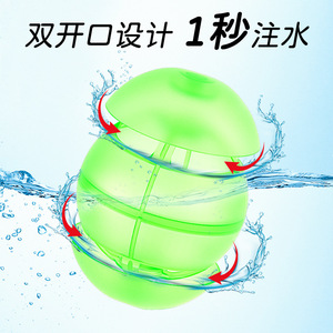 Balle à eau en silicone réutilisable pour enfants, jouet aquatique pour la baignade et les jeux en extérieur, design à double ouverture - Product Image 4