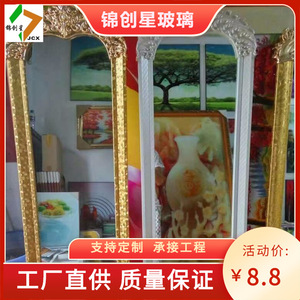 Framed Mirror <b>Arched</b> Wood <b>Frame</b> Glass Modern Design Freestanding Full Length Home Use - Product Image 2