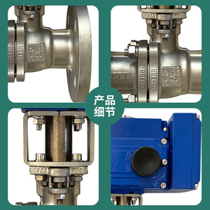 วาล์วบอลไฟฟ้าแบบมีหน้าแปลน Q941F-16P ทำจากสแตนเลส 304 ขนาด 1 นิ้ว สำหรับควบคุมไอน้ำในงานทำความร้อน - Product Image 3