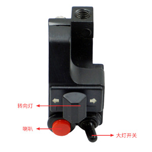 Interruptor Motochi para motocicleta, lado izquierdo, tipo B, 22 mm, interruptor modificado para uso en vehículos eléctricos y motocicletas - Product Image 3