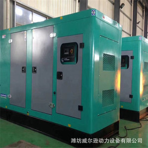 Shanghai Kaipu 400kW Diesel <b>Generator</b> Set Low Noise Automatic Brushless 400V 50Hz 1500Rpm Remote Control - Product Image 4