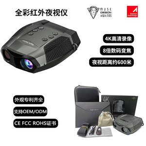 Z555PRO Infrared Night Vision Binoculars 25mm Lens 6x-10x Zoom With 3 LCD Display For Hunting And Outdoor Use - Product Image 3
