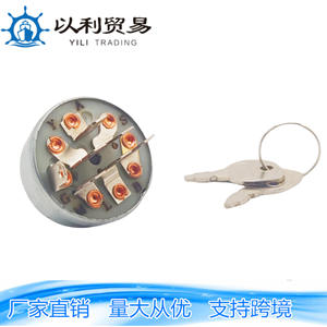 532140301 Serrure de contacteur d'allumage pour tondeuse à gazon avec clé pour système de démarrage de camion et de tondeuse - Product Image 4