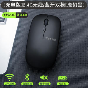 Ratón Óptico Inalámbrico Charm 2.4G USB Óptico de 4 Botones Recargable para Portátil y Uso Doméstico - Product Image 5