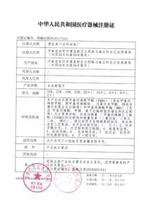 ฟันอะคริลิกเรซิ่นสำหรับทำฟันปลอมแบบเต็มชุดหลายชั้น - Product Image 5