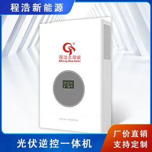 Inversor Solar Cheng Hao de 5kw, 325x263x123mm, Monofásico, Convertidor de Corriente Continua a Corriente Alterna para Uso Doméstico - Product Image 5