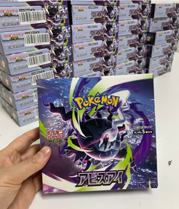 <span class=keywords><strong>Pokémon</strong></span> M5 (Versione Cinese Semplificata). - Product Image 4
