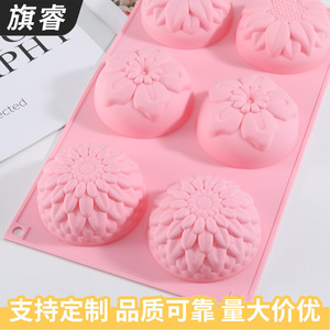 Silicone Baking Mold 6 Cavity Flower Shape Pink For Cake Bread Dessert DIY - Product Image 4