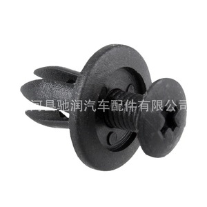 Chirun Auto Parts <b>Car</b> Buckle <b>Clip</b> 6mm Universal Screw For Trunk Mudguard Repair Replacement - Product Image 5