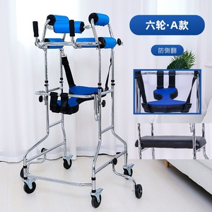 Standing <b>Frame</b> <b>Walker</b> With Brake Eight Wheels For Elderly And Disabled Rehabilitation Equipment - Product Image 2