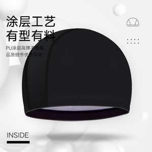 Gorro de natación Rbaiun para niños y niñas, gorro de natación impermeable de tela de PU con patrón de flor de cerezo, tamaño extra grande - Product Image 3