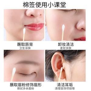 Cotton Swabs Double-Ended Pointed Round Shape Hygienic Disposable For Ear Cleaning And Cosmetic Use - Product Image 5