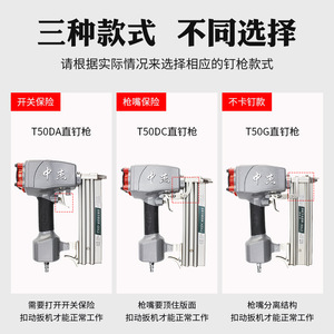 ปืนยิงตะปูลม Zojar T50G ขนาด 3.1 มม. โครงสร้างอลูมิเนียมอัลลอยด์ สำหรับงานไม้และงานตกแต่ง - Product Image 3