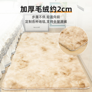 Tapis imitation fourrure de lapin, forme originale, couleur unie, lavable en machine, pour salon, chambre à coucher, chevet. - Product Image 2