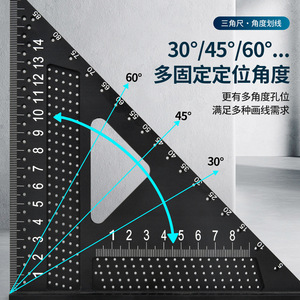 Man Yi Aluminum Alloy Triangle Ruler 90 Degree Multifunctional Woodworking Angle Ruler Household Decoration Tool - Product Image 1