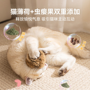 Jouet pour chat Dini Rabbit Fur Ball, boule de poils naturels, jeu interactif pour chats, soulagement de l'ennui, jouet pour animaux de compagnie pour brûler l'énergie - Product Image 5