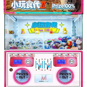 เครื่องเกมอาร์เคดเครนจับตุ๊กตาหยอดเหรียญขนาดใหญ่สำหรับผู้เล่นสี่คน - เวอร์ชั่นภาษาอังกฤษ - Product Image 2