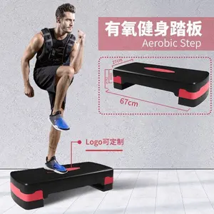 Wholesale Custom Plastic Aerobics Small Pedal Jump Exercise Children Fitness Pedal Rhythm Adjustable Double Pedal For Adult Gym