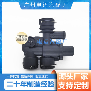 Mercedes Benz <b>Heater</b> Water <b>Valve</b> 2118320684 For Replace Repair Engine Thermostat - Product Image 4