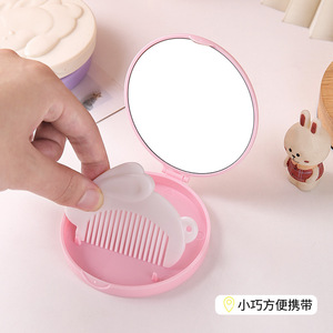 Folding Cartoon <b>Vanity</b> Mirror Round Purple Pink Beige Portable Student Gift <b>Makeup</b> Mirror - Product Image 5