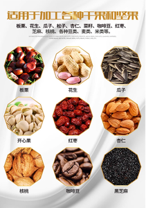 Máquina Tostadora Multifuncional - Tostador de Nueces con Calentamiento a Gas y Eléctrico - Tostador de Castañas con Azúcar - Sésamo - Product Image 4