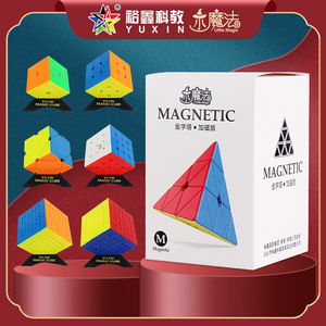 Yuxin Little Magic 2x2 Cube magnétique lisse pour enfants et adolescents - Product Image 5