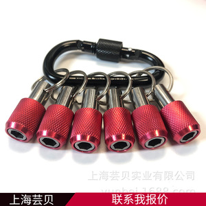 Porte-clés de voiture en alliage d'aluminium rouge avec mousqueton, manchon moleté, tige d'extension et embout hexagonal de 1/4 de pouce à changement rapide - Product Image 4