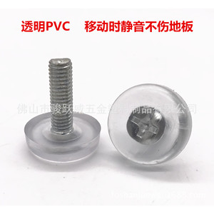 Furniture <b>Adjustable</b> Feet Pads M8 M6 Transparent Plastic Metal <b>Table</b> Chair Cabinet Feet Easy Installation - Product Image 4