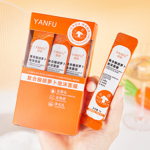 Masque Facial Moussant Complexe à la Carotte 4g*12 Sachets Acide Salicylique Acide Lactobionique Vente en Gros Soin de la Peau Masque Visage Cosmétique Beauté - Product Image 1