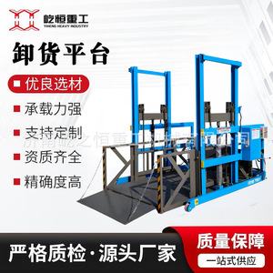 แท่นยกไฮดรอลิกไฟฟ้า ยี่ห้อ Yiheng ขนาด 2 ตัน แบบเคลื่อนที่ สำหรับขนถ่ายสินค้าในคลังสินค้า - Product Image 4