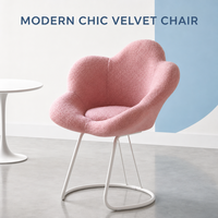 Chaise de bureau ergonomique moderne en tissu bouclé avec hauteur réglable et pivotante, design contemporain pour la maison ou le bureau