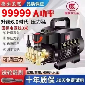 Nettoyeur haute pression Black Cat 220V 1500W, machine de nettoyage électrique pour usage domestique, moteur en laiton pour lavage auto - Product Image 3