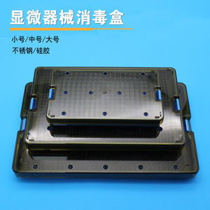 Boîte de stérilisation en silicone Meidisikang, transparente, 15 trous, pour instruments chirurgicaux, étui de rangement résistant aux hautes températures - Product Image 2