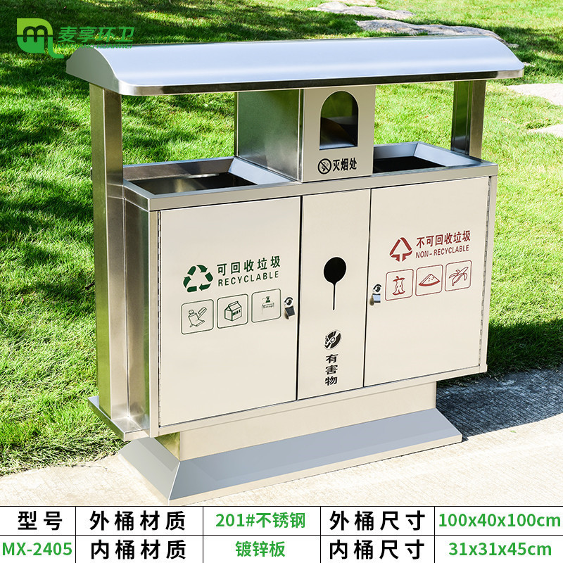 Acero inoxidable 201 [mx-2405]