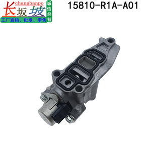 Vanne solénoïde 15810-R1A-A01, vanne VTEC pour Honda CRV CDX, pièce de rechange en métal - Product Image 5