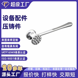 Aluminum Die Casting Parts Housing Base Pressure Reducing Valve Equipment Rods Machined Components From Ningbo China - Product Image 2