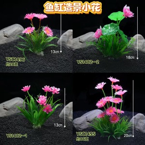 Plantas Acuáticas Artificiales, Flores de Loto de Plástico, Decoración para Acuarios de 13-20 cm, Adorno para Peceras Domésticas - Product Image 1