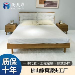 Nordic Modern Minimalist Solid Wood Bed Platform Soft <b>Headboard</b> Double Bedroom Furniture - Product Image 4